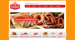 Desktop Screenshot of kpf.ru